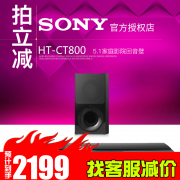 SONY 索尼 HT-CT800 回音壁 家庭影院