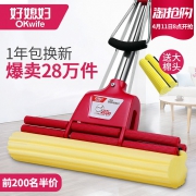 好媳妇旗舰店 大号海绵吸水拖把 券后￥34