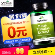 重振雄风，Swanson 斯旺森 刺蒺藜皂苷胶囊 120粒*2瓶  ￥69包邮