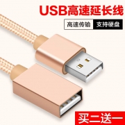 楚风 安卓通用数据线1m 券后￥1
