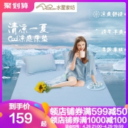 MERCURY 水星家纺 Cool凉感床垫保护垫 1.5米床