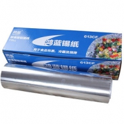 锡纸烧烤烤肉纸烤箱铝箔纸烤盘吸油纸花甲烘焙烤鱼加厚613锡箔纸