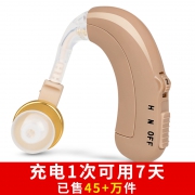 邦力健 无线可充电助听器 券后￥19