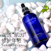 第二件10元 玻尿酸肌原精华液 券后￥28