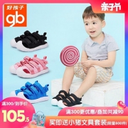 gb 好孩子 儿童沙滩凉鞋 *2件