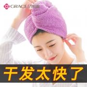 洁丽雅 吸水浴帽干发帽女+束发带 券后￥15.9