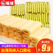 福娃 蛋黄口味米饼 300g 36包 12.8元包邮（第二件9.9元）