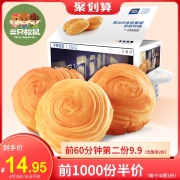 10点开始：Three Squirrels 三只松鼠 手撕面包 1kg 14.95元（前1000件）