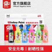 聪明象 儿童窗彩颜料 22ml*6色 *2件