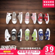 蜡比小星童鞋儿童帆布鞋 券后￥36