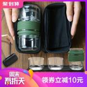 森典 SD-PY08 玻璃旅行茶具套装