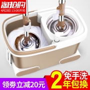 比尚不锈钢全自动桶拖把 券后￥59