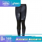 ASICS亚瑟士新款男式印花紧身运动跑步长裤快干透气2031A199-001 169元