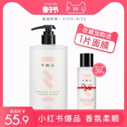 朴物大美 去屑无硅油洗发露500ml 券后￥45.9