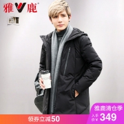 雅鹿 YS6107980-8 男士修身连帽羽绒服  券后289元