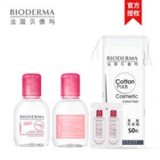 BIODERMA贝德玛 旅行套装（粉水100ml+爽肤水100ml+化妆棉50P+粉水10ml*2） *6件 428元包邮（双重优惠）