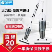 TWINBIRD 双鸟 TC-E123Z 可拆卸分体两用 手持吸尘器  券后239元