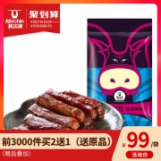 27日10点:Kerchin 科尔沁 极致豪情 风干牛肉干 400g *3件