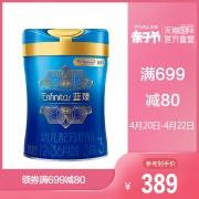 MeadJohnson Nutrition 美赞臣 蓝臻 幼儿配方奶粉 594.3元含税包邮
