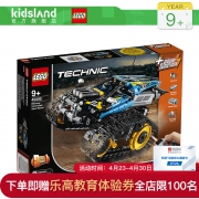 LEGO乐高机械组遥控特技赛车42095拼插小颗粒积木男孩汽车玩具 724元