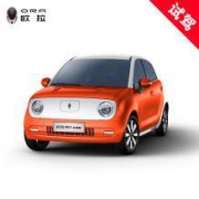 长城汽车 欧拉R1女神版新能源汽车 1元试驾