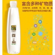 天地精华 天然矿泉水 550ml*20瓶  领13元券，实付26.9元包邮