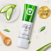 热销1亿支！Yalget 雅丽洁 芦荟胶45gx2支