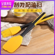 澳澜 耐高温硅胶刷子家用烘焙蛋糕刮刀 券后￥34