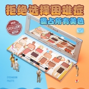 theBalm Nude Beach 12色眼影盘 9.6g *2件 303元包税包邮