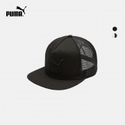 PUMA 彪马 ARCHIVE 021483 中性卡车平檐帽 59元包邮