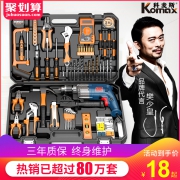 樊少皇代言！ 家用多功能工具8件套 券后￥8