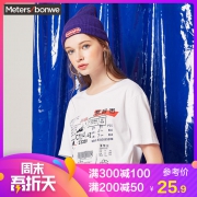 Meters bonwe 美特斯邦威 603714 女士T恤 39元