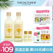 菲诗小铺 金盏花爽肤水乳液套装 券后￥89