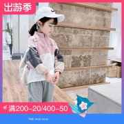 2019新款女童运动外套，卫衣棒球服 券后￥48