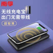 NANFU 南孚 AirCharge NFCN211P-A 无线移动电源 10000mAh 139元包邮