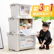拾美 前开式带轮收纳箱50L  券后29.9元