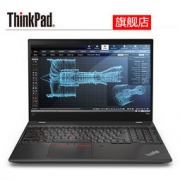 ThinkPad 联想 P52s 05CD定制版 15.6英寸笔记本电脑（i7-8550U、16GB、1TB+512GB、HDD P500 2G显卡） 12399元包邮（需领券）