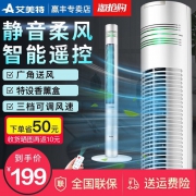 AIRMATE艾美特 FT41R 家用静音摆头塔扇 机械款 新低189元包邮（京东279元起）