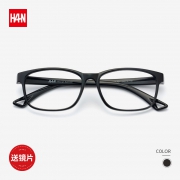 HAN MEGA-TR HD49325 钛塑光学眼镜 +HAN 1.56防蓝光非球面树脂镜片