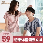 顶呱呱 纯棉情侣短袖家居服套装 券后￥59