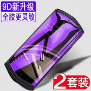 USMILE 苹果 iPhone系列 手机壳