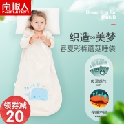 南极人婴儿睡袋春秋薄款彩棉宝宝幼儿春夏季防踢被小孩四季通用款  券后59元
