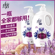 拉芳 薰衣草香氛沐浴露900g 券后￥24.9