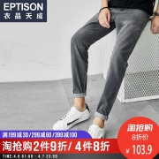 衣品天成2019春季新款男士牛仔长裤潮流韩版水洗青年中腰男装裤子 119.9元