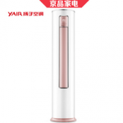 YAIR 扬子 KFRd-72LW/ 3匹 立柜式空调  4499元包邮
