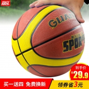 爆款返场 室内外水泥地耐磨篮球 券后￥9.9