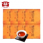 2盒组合 大益普洱茶2014年1401批 琥珀方砖 熟茶8片*60克