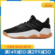 adidas阿迪达斯2019男子低帮白生胶大底实战运动篮球鞋F36737  券后349元