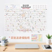 玛格 加油鸭 365天计划表 为自己加油 赠标清贴纸