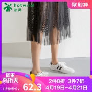 热风 女款 街拍小白鞋 89元包邮